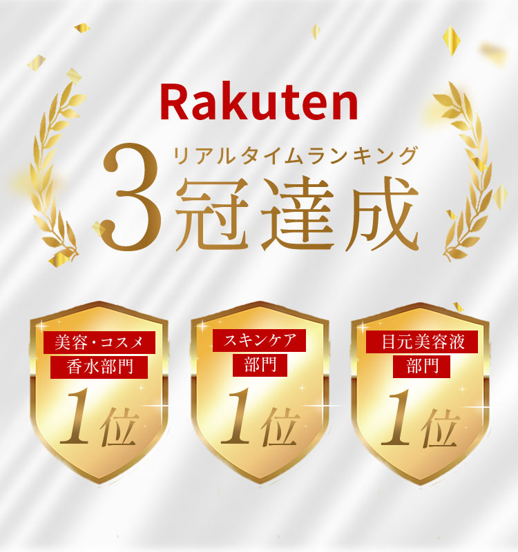 落ちてくるまぶた用クリーム｜アイアクト