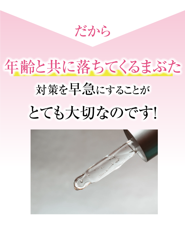 コラーゲン補給を早急にすることがとても大切