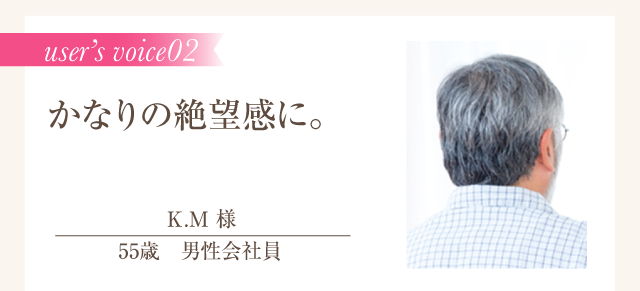 喜びの声２
